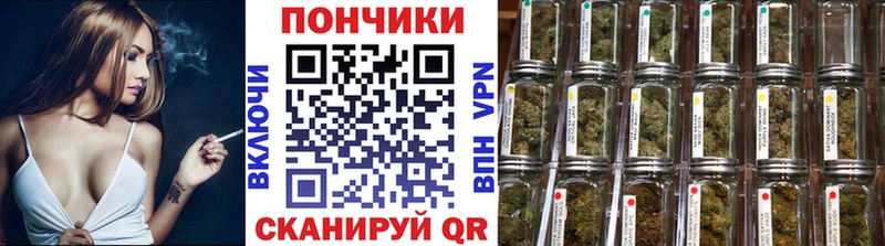 Купить закладку Губкинский ГАШ  МАРИХУАНА  Кетамин  Alpha PVP  Меф  COCAIN 