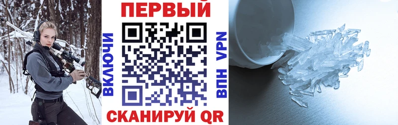 Amphetamine 97% блэк спрут ONION Губкинский