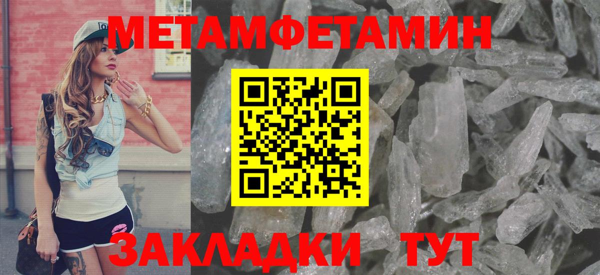 АМФ Premium  Amphetamine  Губкинский  АМФ 