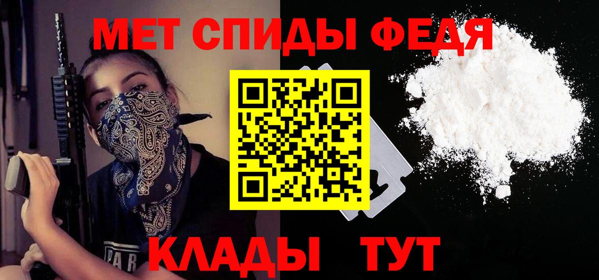 АМФЕТАМИН Premium  Вход с VPN  Губкинский  АМФЕТАМИН VHQ 