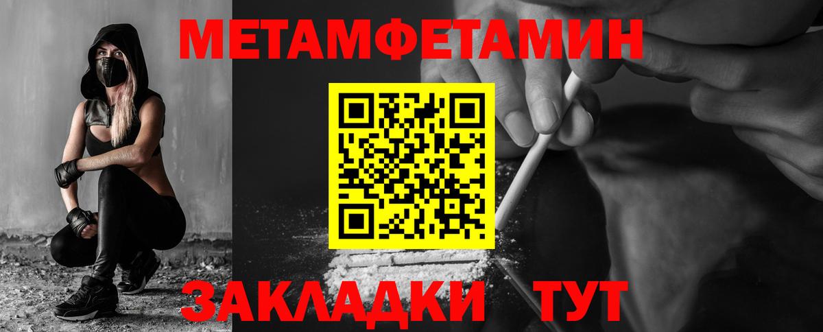 АМФ Premium Губкинский