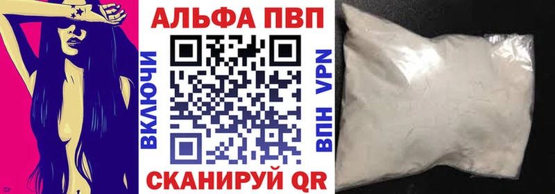 где найти наркотики  Губкинский  Alpha-PVP Соль 