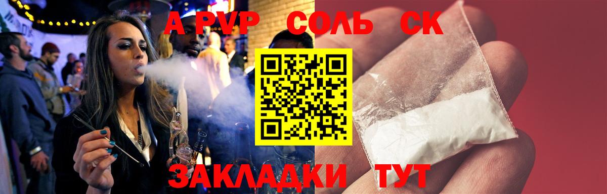 APVP мука Губкинский