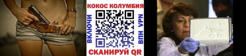 ссылка на мегу зеркало Губкинский КОКАИН Колумбийский