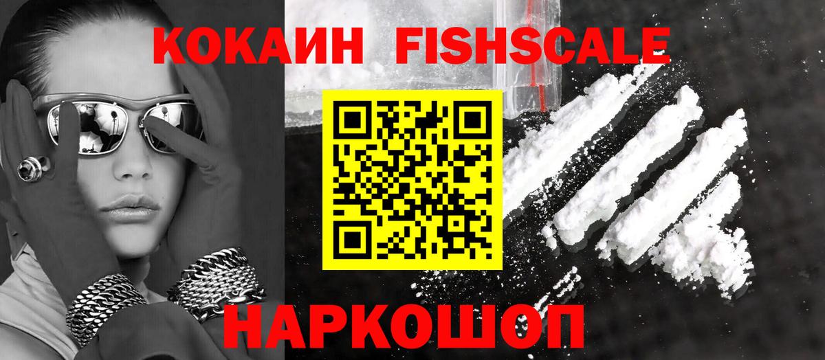A PVP  Мефедрон  Губкинский  МЕФ  MDMA  Cocaine  Вход с VPN  Марки ЛСД  Канабис  Гарик  ЛЁД  Каннабис 