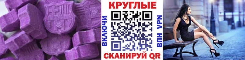 Экстази mix  закладки  OMG маркетплейс  Губкинский 