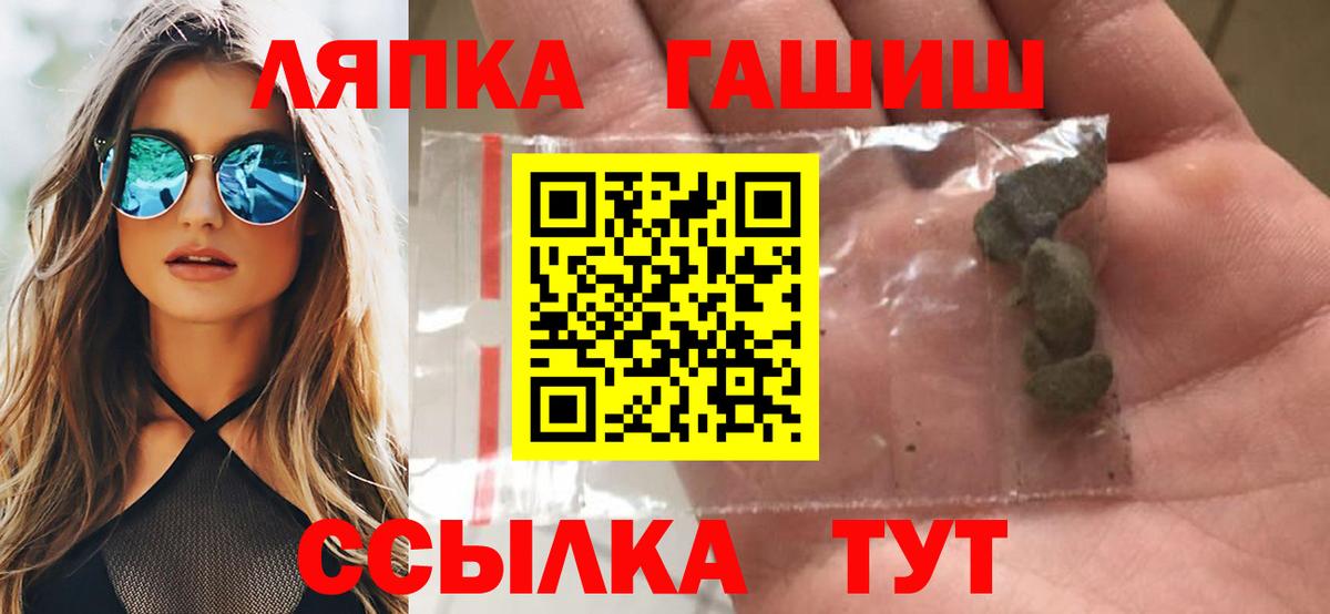Гашиш Ice-O-Lator  ГАШ AMNESIA HAZE  Губкинский  Вход с VPN 