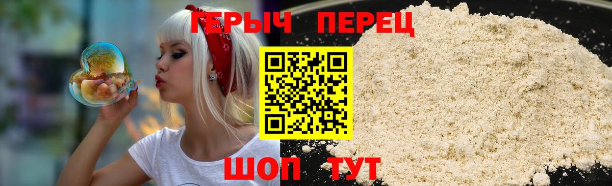 ГЕРОИН афганец  ГЕРОИН  Губкинский  Вход с VPN 