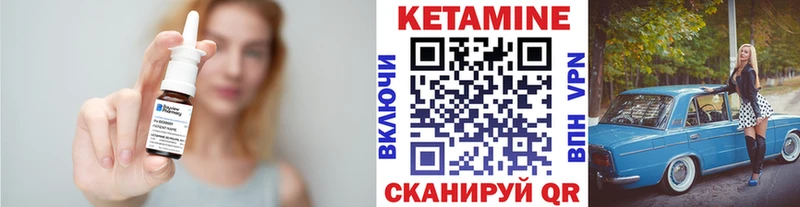 купить   Губкинский  КЕТАМИН ketamine 