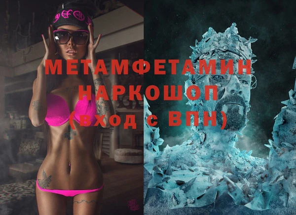 jwh Бердск