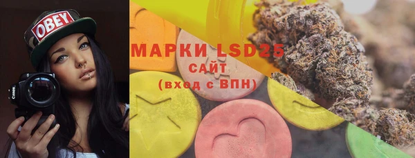 мяу мяу кристалл Воткинск