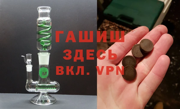 каннабис Покровск
