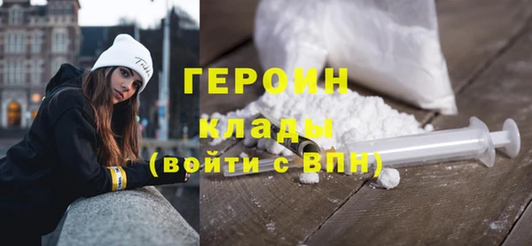 каннабис Покровск