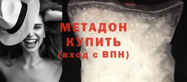 каннабис Покровск