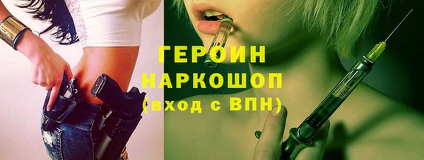мефедрон VHQ Одинцово