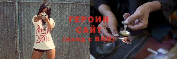 MDMA Premium VHQ Всеволожск