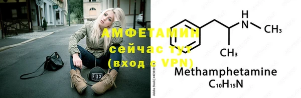 тгк Бежецк