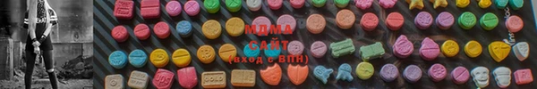 каннабис Покровск
