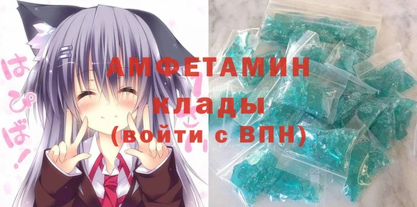 каннабис Покровск