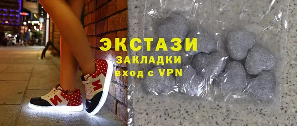 бутик Белая Холуница