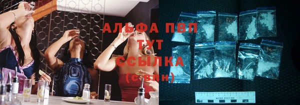 бутират Ачинск