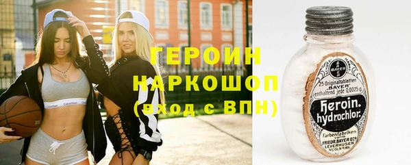 ПСИЛОЦИБИНОВЫЕ ГРИБЫ Пестово