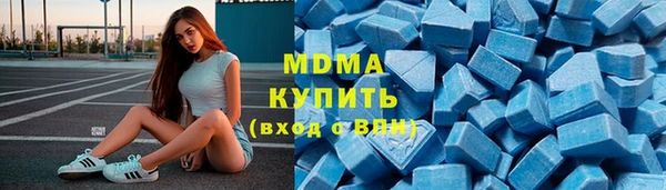 МДМА Переславль-Залесский