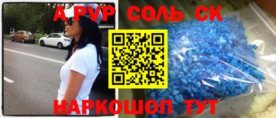 дмт Волжский