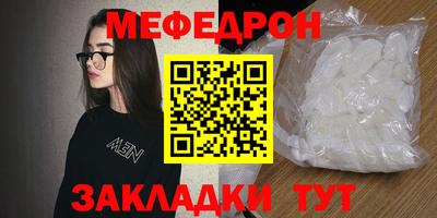 синтетический гашиш Волгодонск