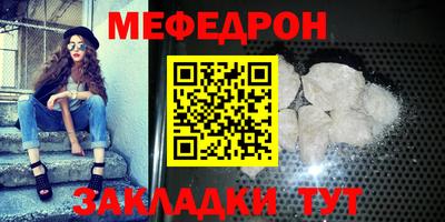 тгк Гусь-Хрустальный