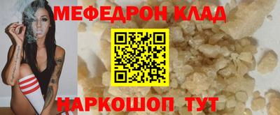 mdma Абакан