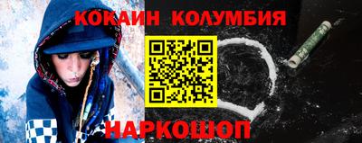 тгк Гусь-Хрустальный