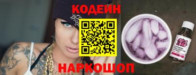 бутик Абинск