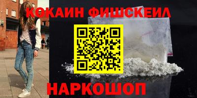 синтетический гашиш Волгодонск