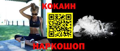 бутик Абинск