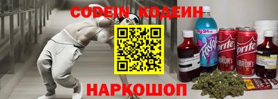 синтетический гашиш Волгодонск