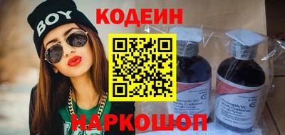 бутик Абинск