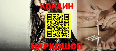 синтетический гашиш Волгодонск