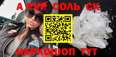 каннабис Гатчина