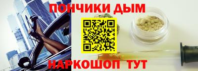 каннабис Гатчина