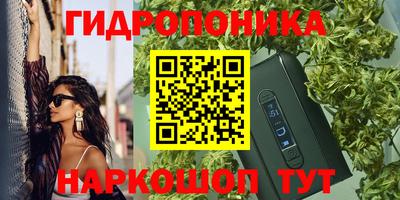 бутик Абинск