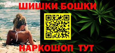 каннабис Гатчина