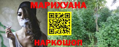 синтетический гашиш Волгодонск