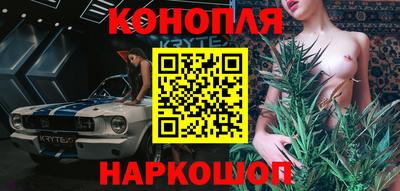 бутик Абинск