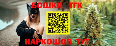 бутик Абинск