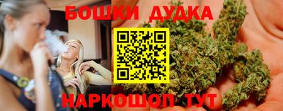 бутик Абинск