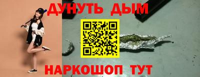 синтетический гашиш Волгодонск