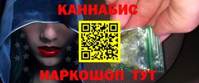 бутик Абинск