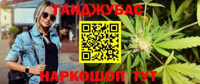 бутик Абинск