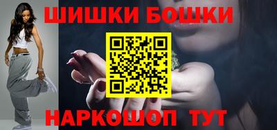 синтетический гашиш Волгодонск